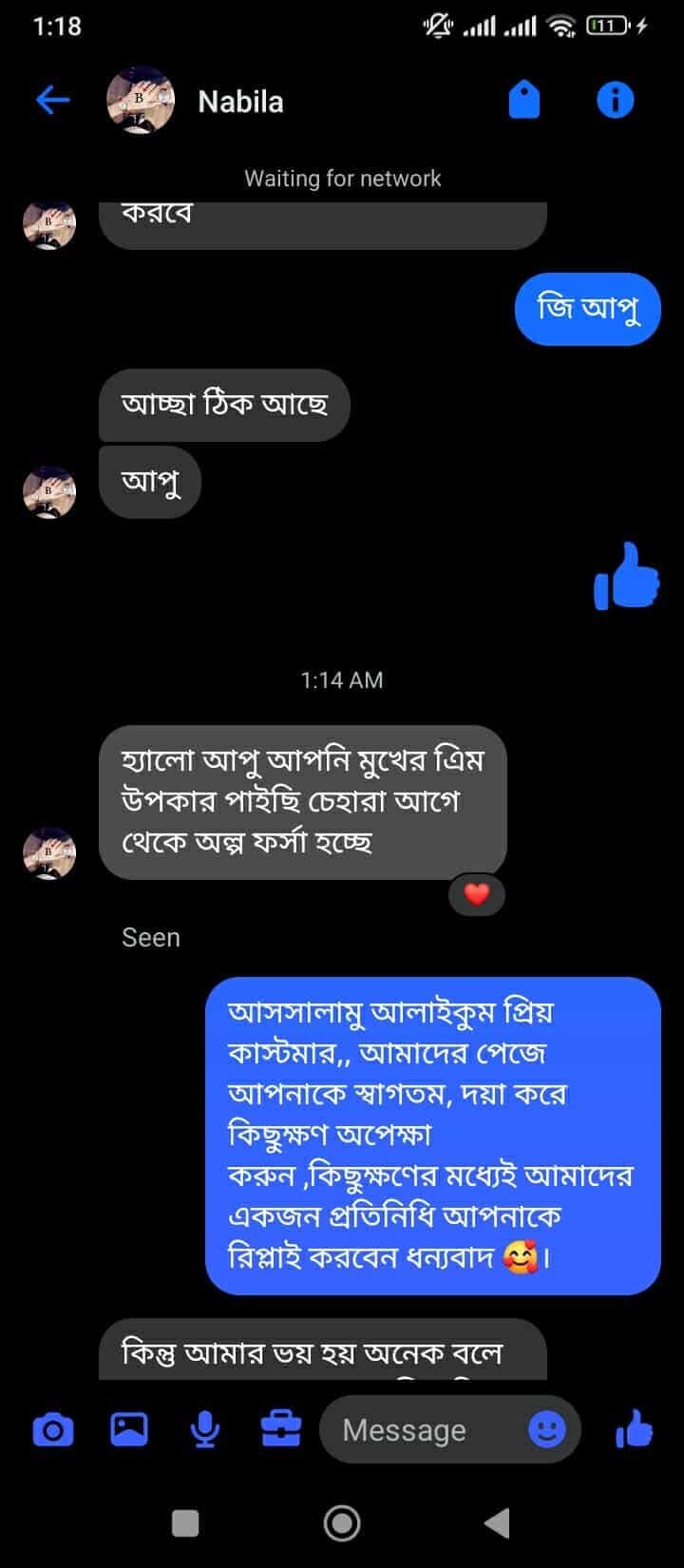 WhatsApp Image 2026-04-30 at 10.34.14 PM (1)
